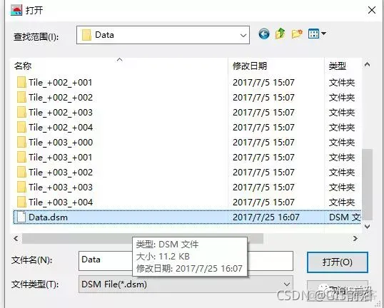 ContextCapture、EPS、CASS3D房地一体详细操作流程_加载_30